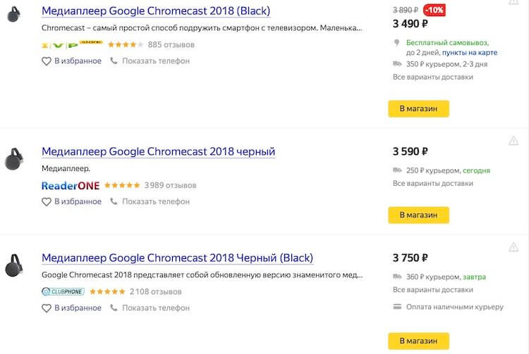5 reasons to buy Google Chromecast
