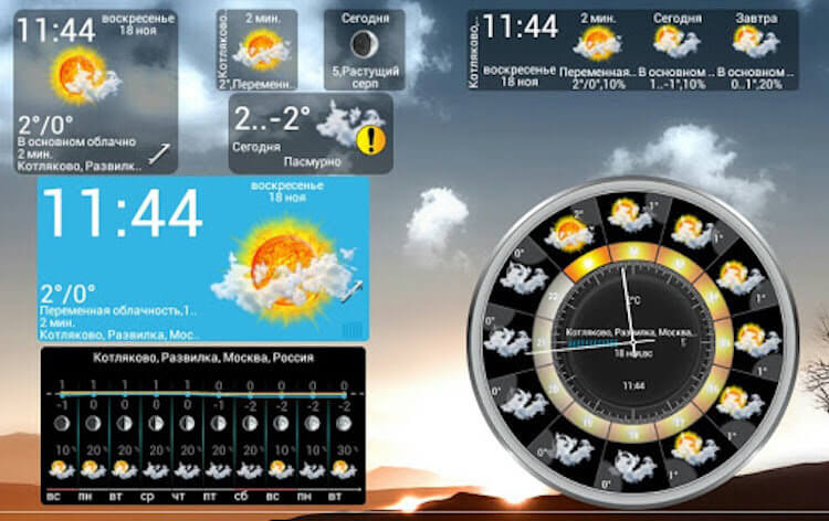 7 cool widgets for Android I recommend to try