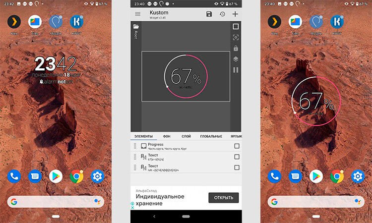 7 cool widgets for Android I recommend to try