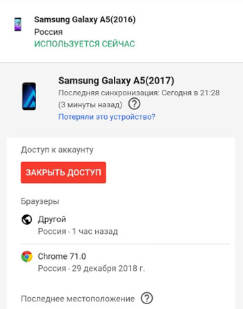 My devices in Google account 
