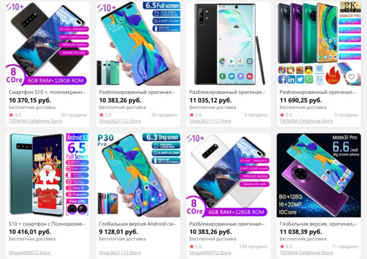 AliExpress is flooded with copies of popular smartphones Huawei and Samsung