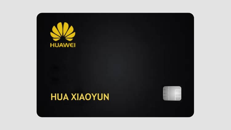 Apple, let me write off: Huawei presented a credit card Huawei Card