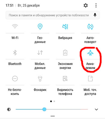 Enable Airplane Mode on Samsung 