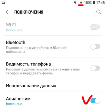 Enable airplane mode on Samsung 