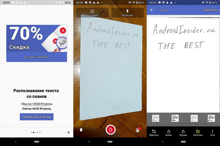 My four favorite document and photo scanners for Android