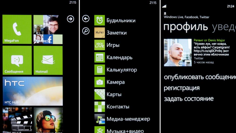 Interface Windows Phone 