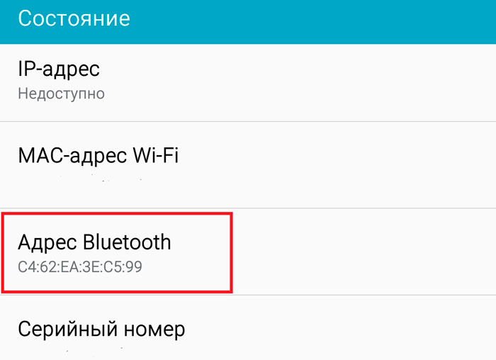 Address Bluetooth 