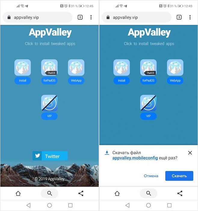 What is AppValley and how to install AppValley to Android