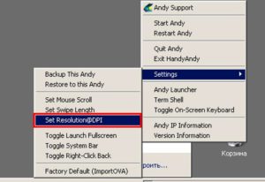 Select the item Set Resolution in the context menu 
