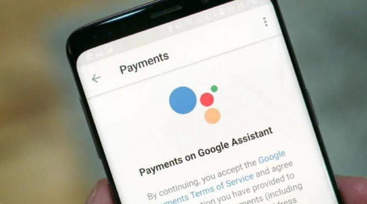 Google added voice confirmation of online purchases to Android
