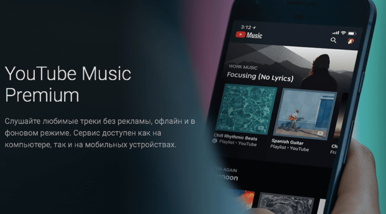 Google is shutting down Google Play Music.  How to Transfer Music to YouTube Music
