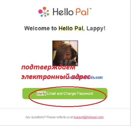 Hello Pal - communication without borders