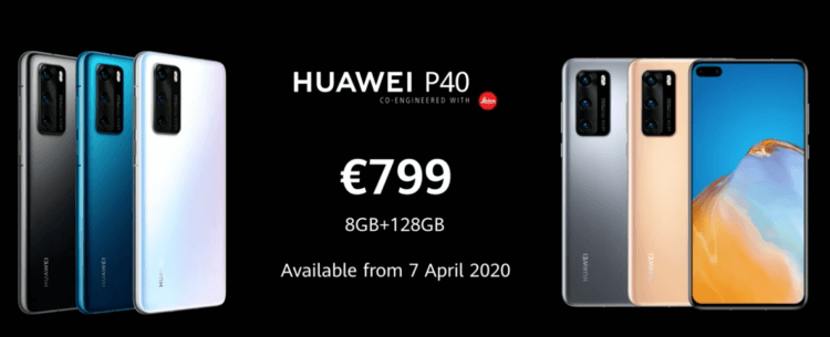 Huawei introduced the new flagship P40.  Need to take?
