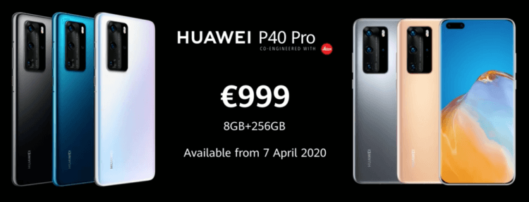 Huawei introduced the new flagship P40.  Need to take?