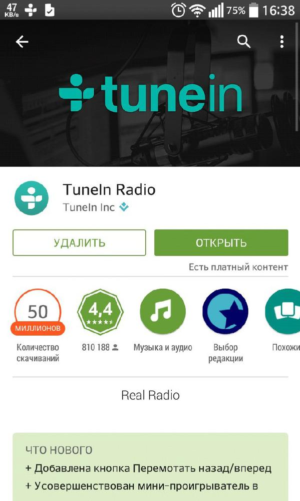 TuneIn Radio 