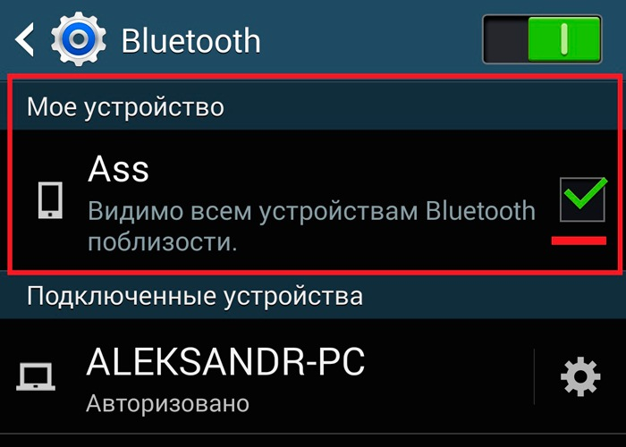 Enabling bluetooth discovery on android 
