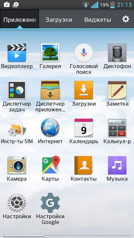 Menu Android 4 