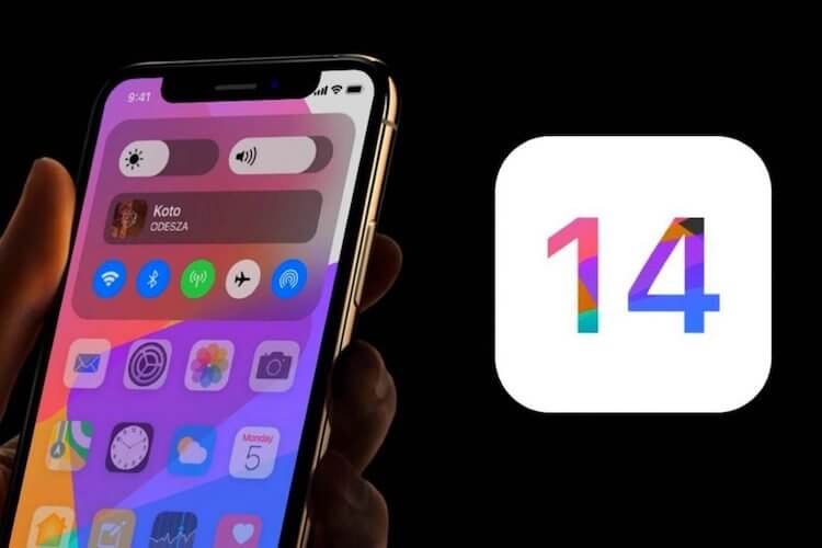 How Apple made Google the service by introducing iOS 14