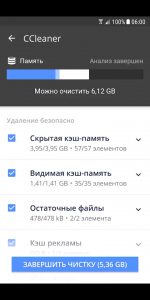 Ccleaner for Android 