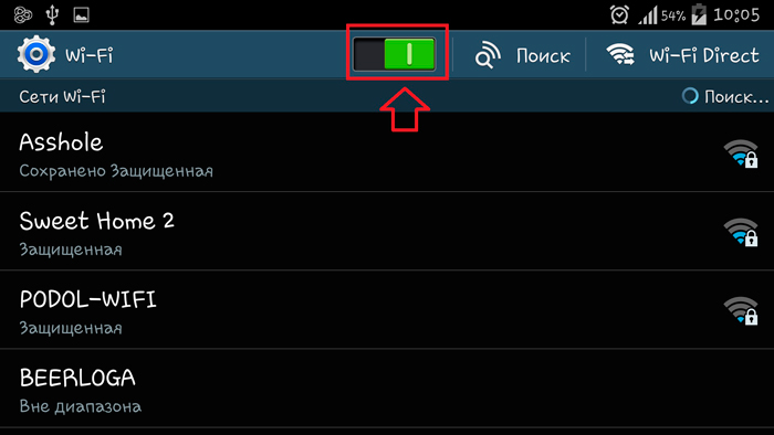 Wireless module activation 