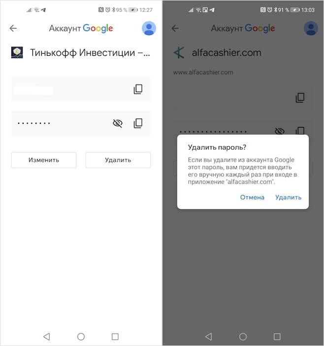 How to view saved passwords on android
