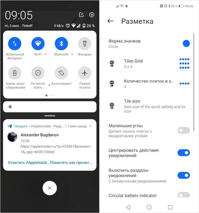 How to make a control point from MIUI 12 on any Android