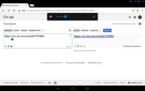 Bypass site blocking with google translate 