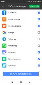 Close Apps 