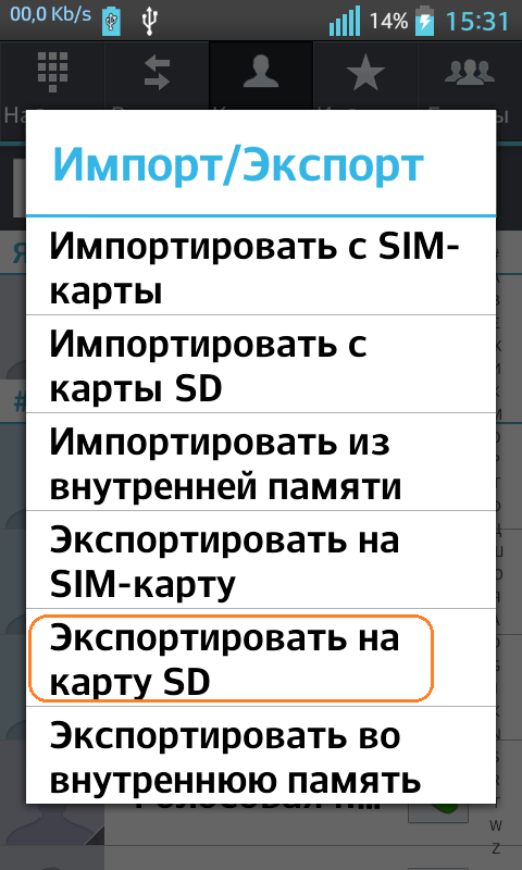 Import Export 