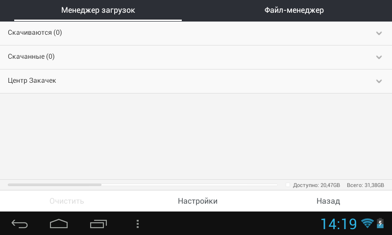 Downloads 