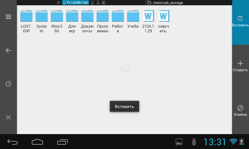 Inserting files 