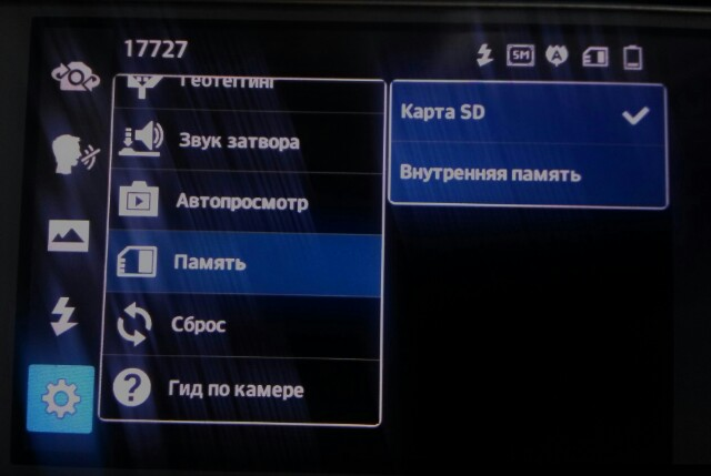 Choosing SD for photo storage 