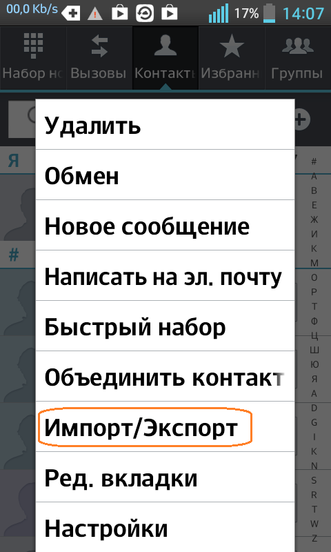 Phonebook operations 