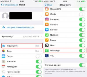 Sync WhatsApp to iCloud 