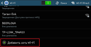 Add new Wi-Fi network manually 