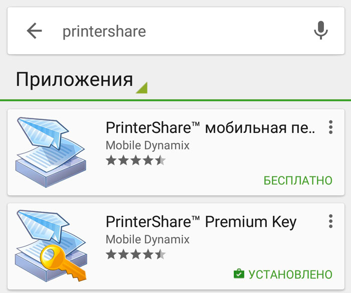 Printer Share app in Play Market 