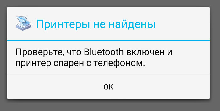 Check Bluetooth on phone and printer 