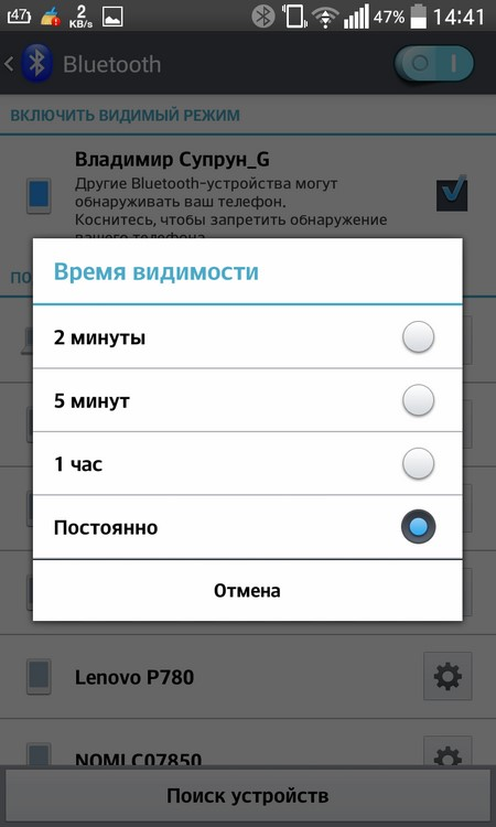 Select interval 