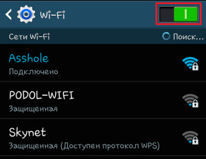 Activating Wi-Fi adapter in settings Android 