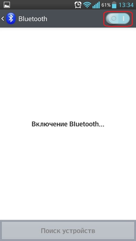 Enable Bluetooth 