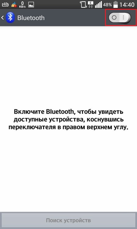Turn on Bluetooth 