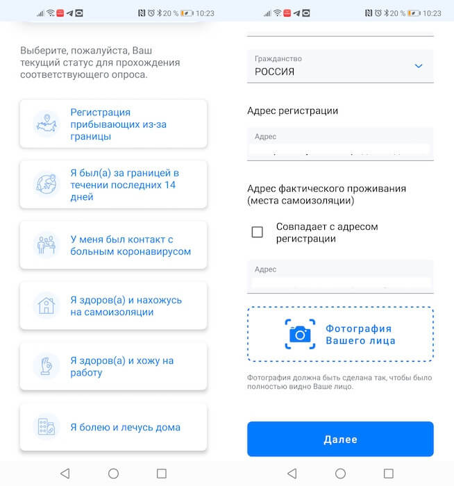 How the application for registration of passes in quarantine in Russia works