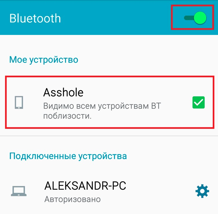 Enabling bluetooth and discovery mode 