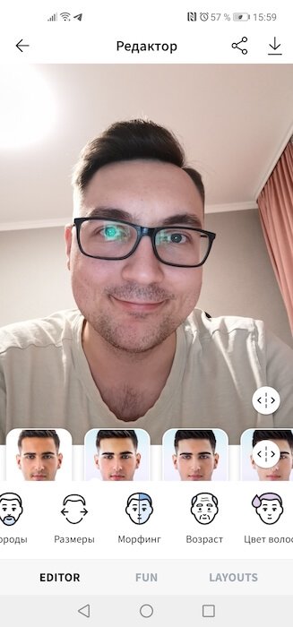 How to make an old face to Android