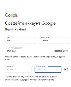 Register a Google account 