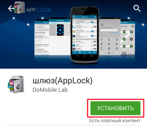 Folder lock app 