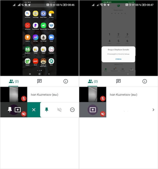 How to remotely show phone screen on Android