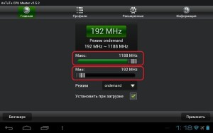 Maximum and minimum processor frequency 