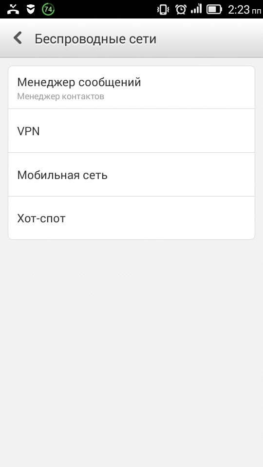 Wireless settings 