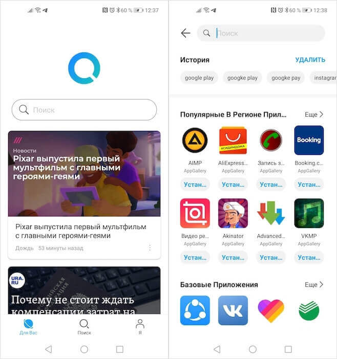 How to install Google Play and other Google services on smartphones Huawei